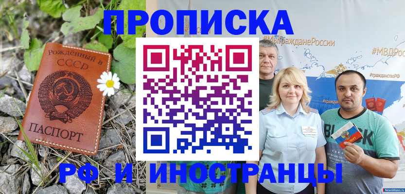 регистрация в Боброве